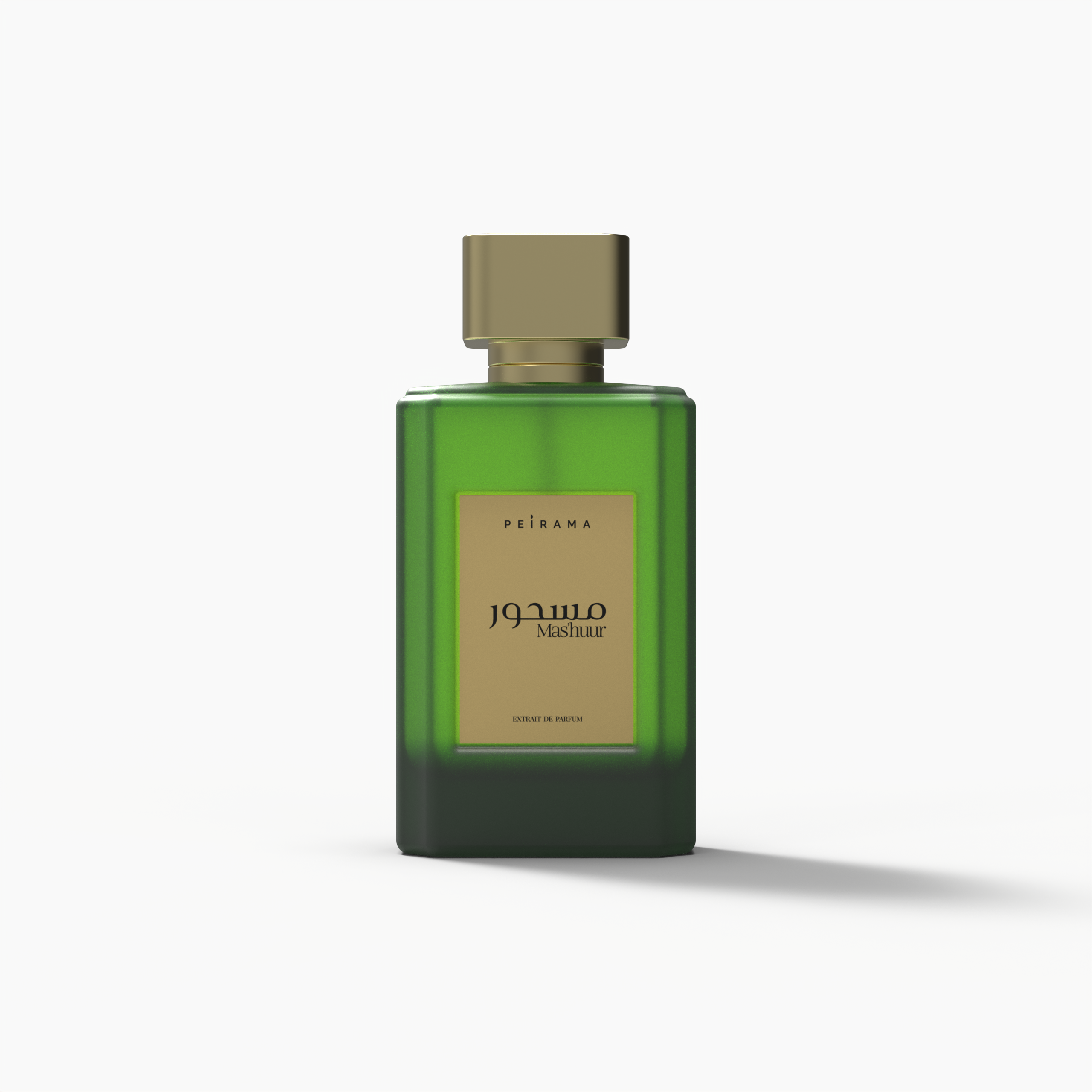 Mas'huur – مسحور